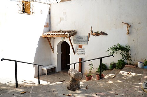 حمام الصالحين